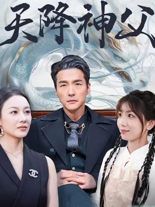 长夜将尽