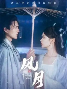 回声谷