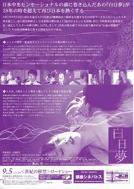 便利店夜班