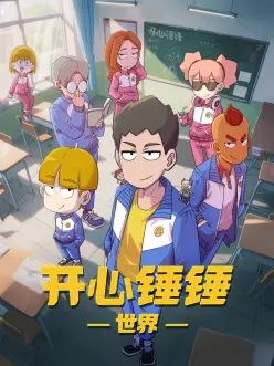剑与炉