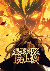 逆光少年