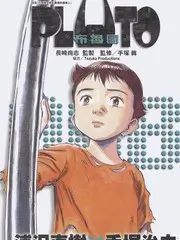 老友重聚计划